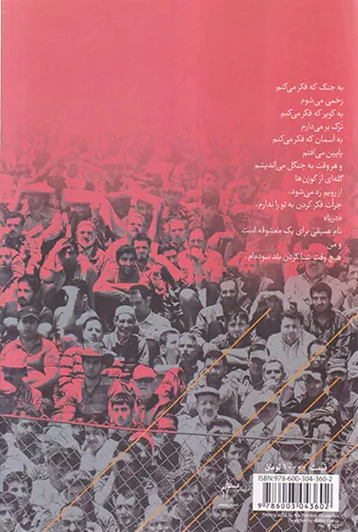 اجسام